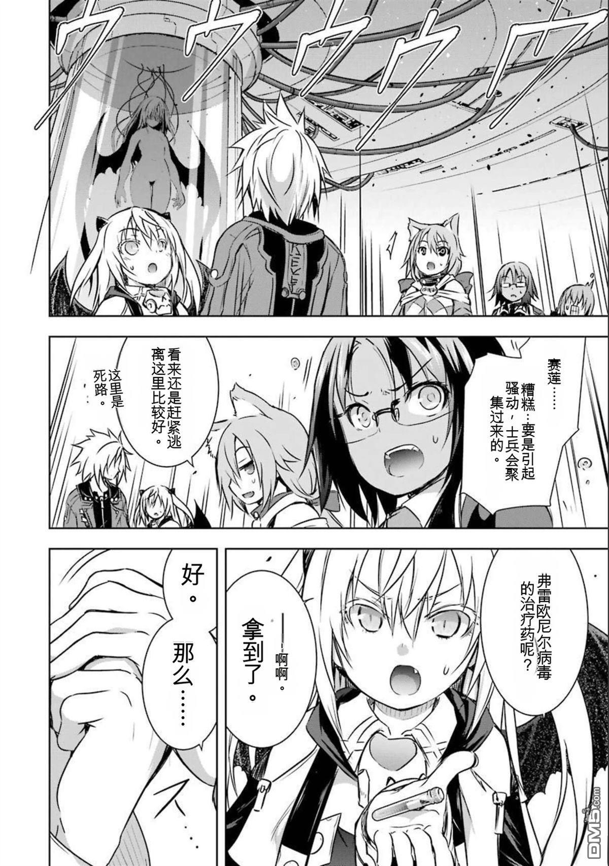 第7卷 第64页