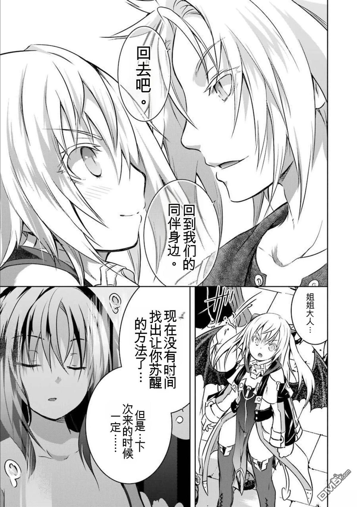第7卷 第65页