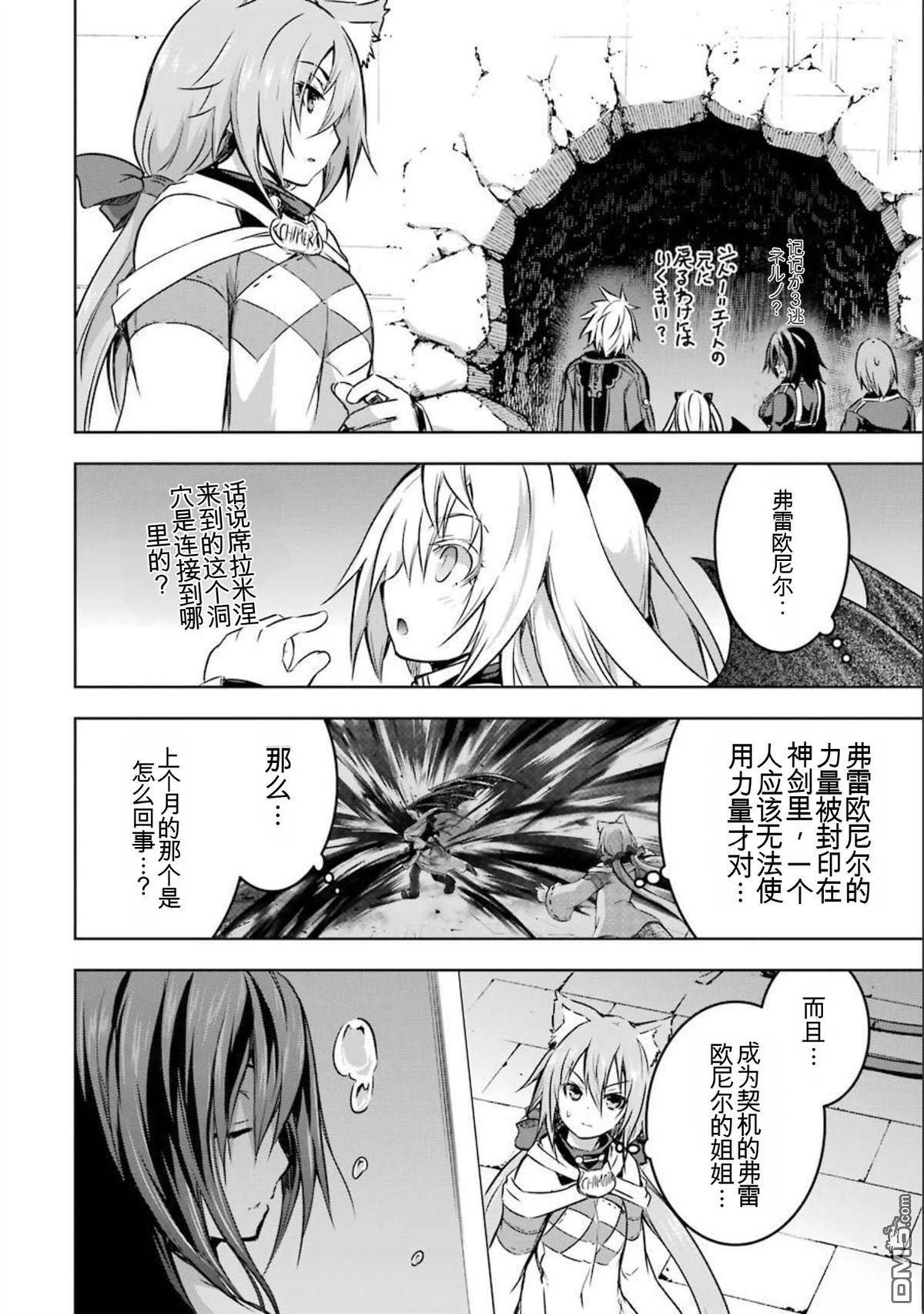 第7卷 第66页