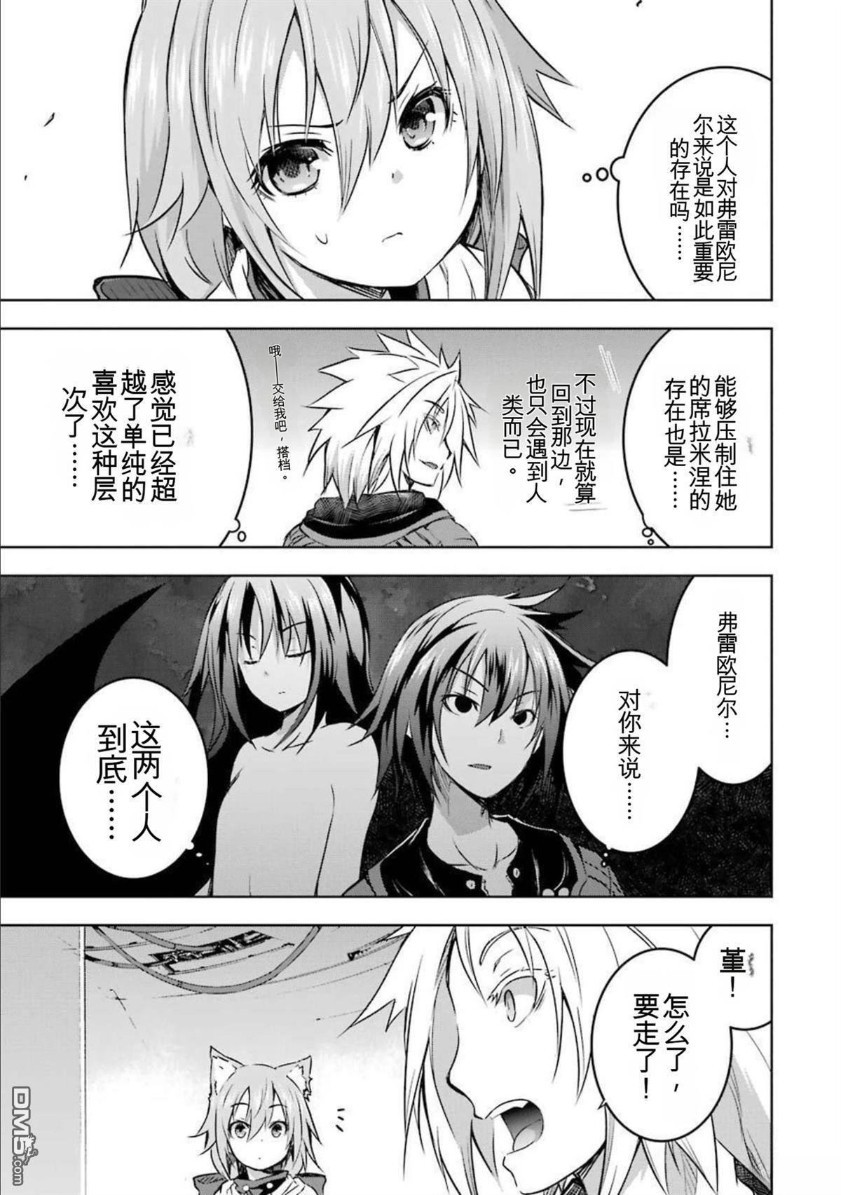 第7卷 第67页