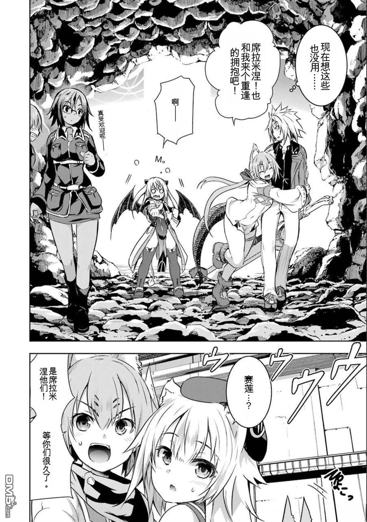第7卷 第68页