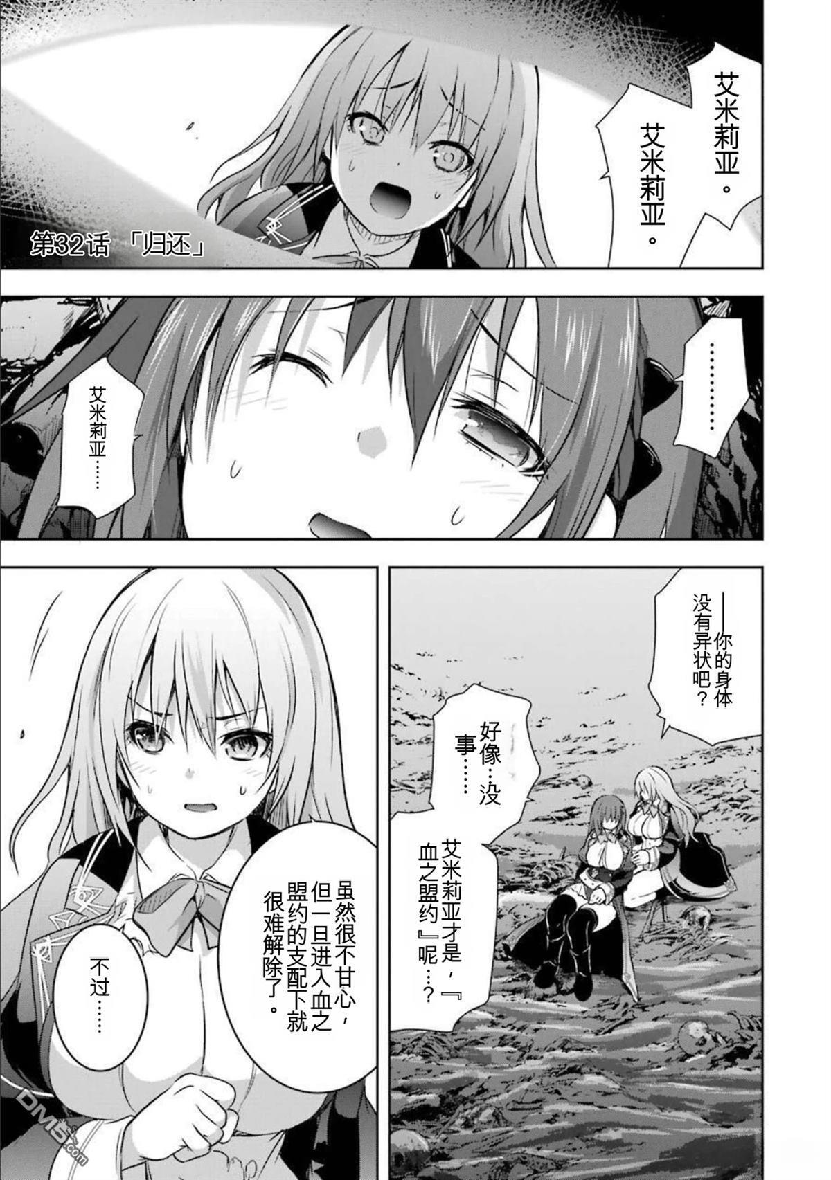 第7卷 第69页