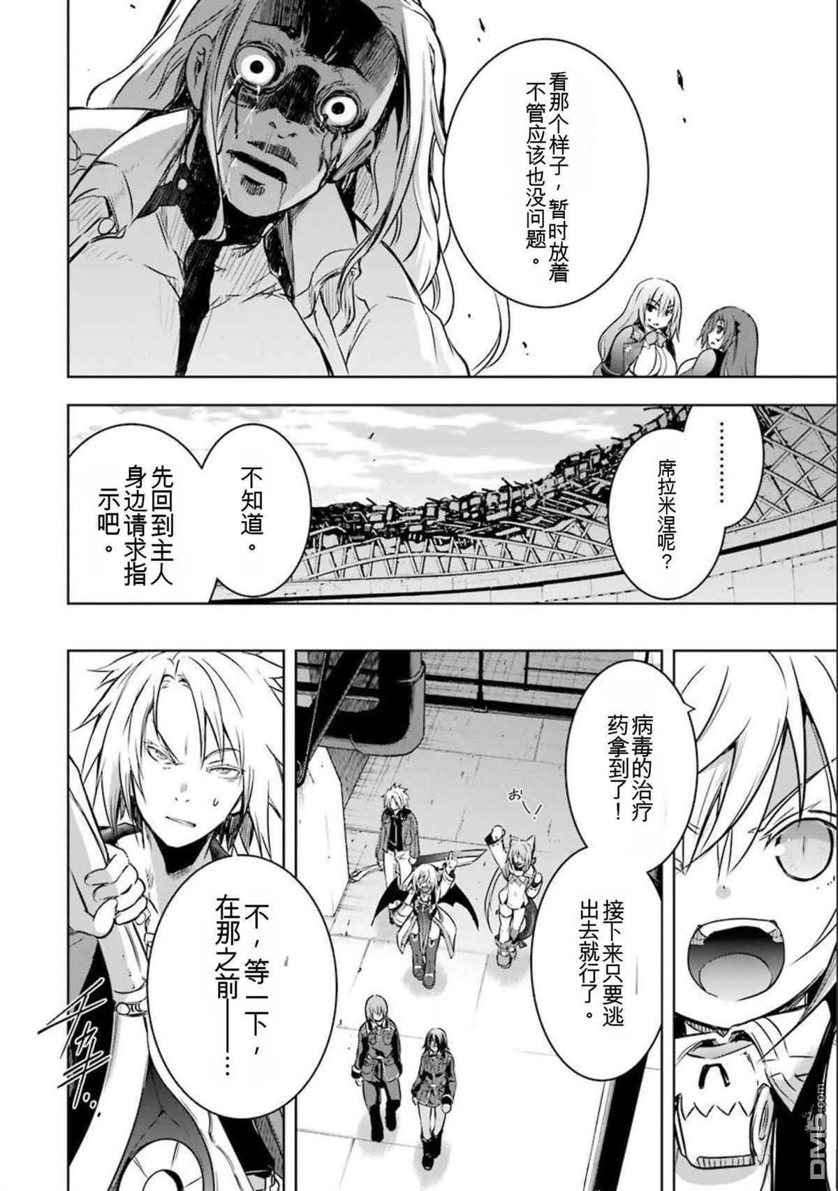 第7卷 第70页
