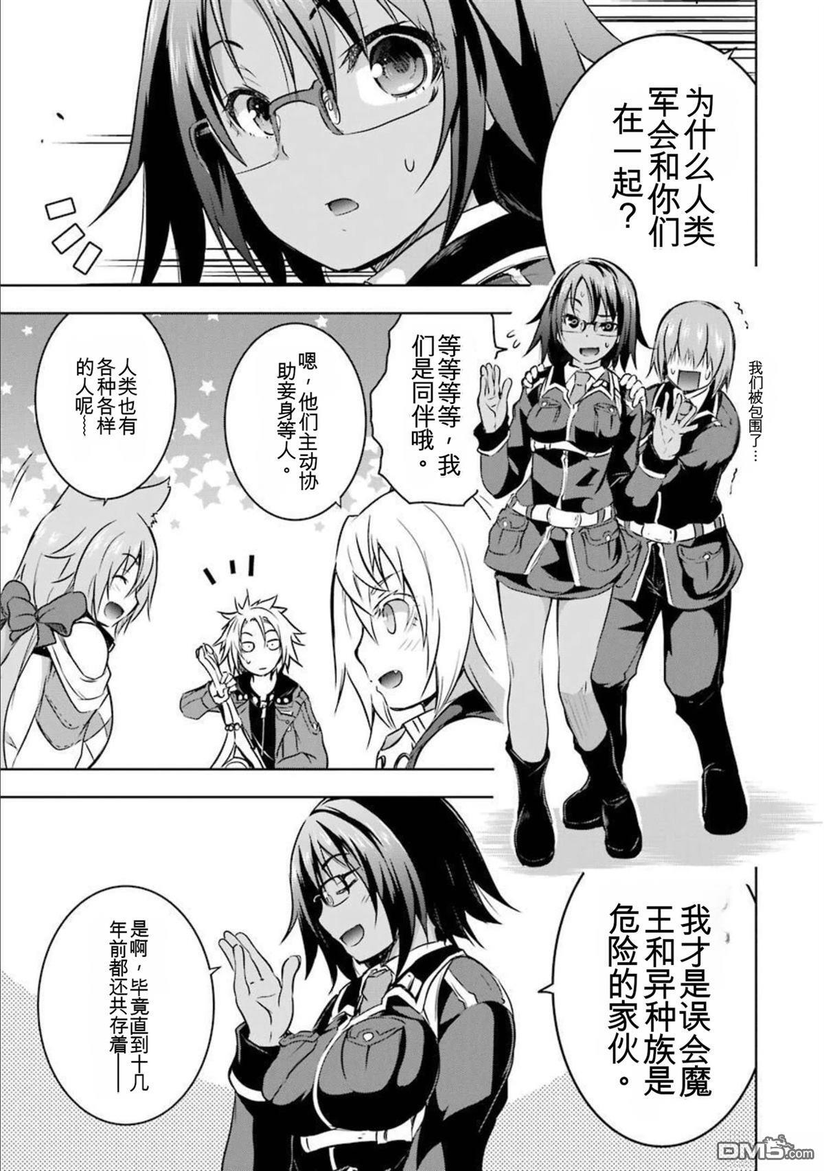 第7卷 第71页