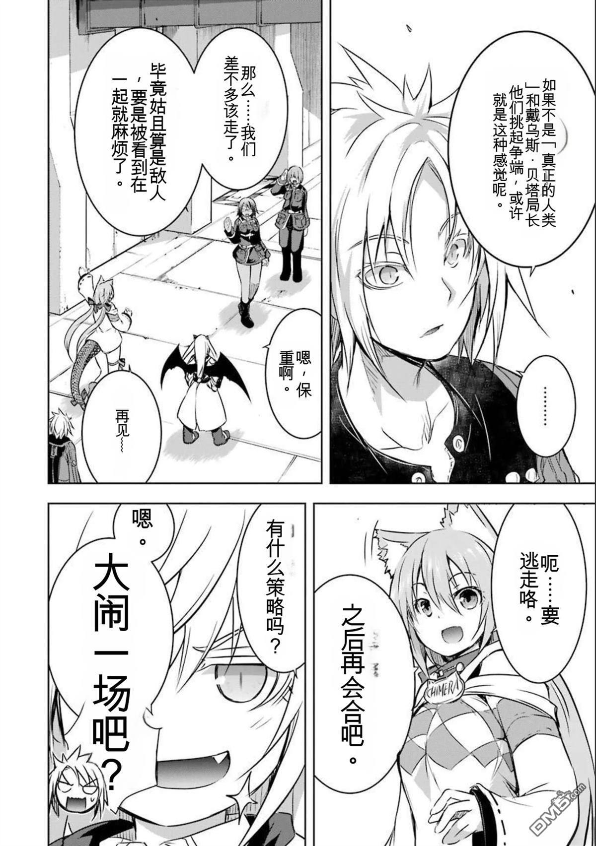 第7卷 第72页