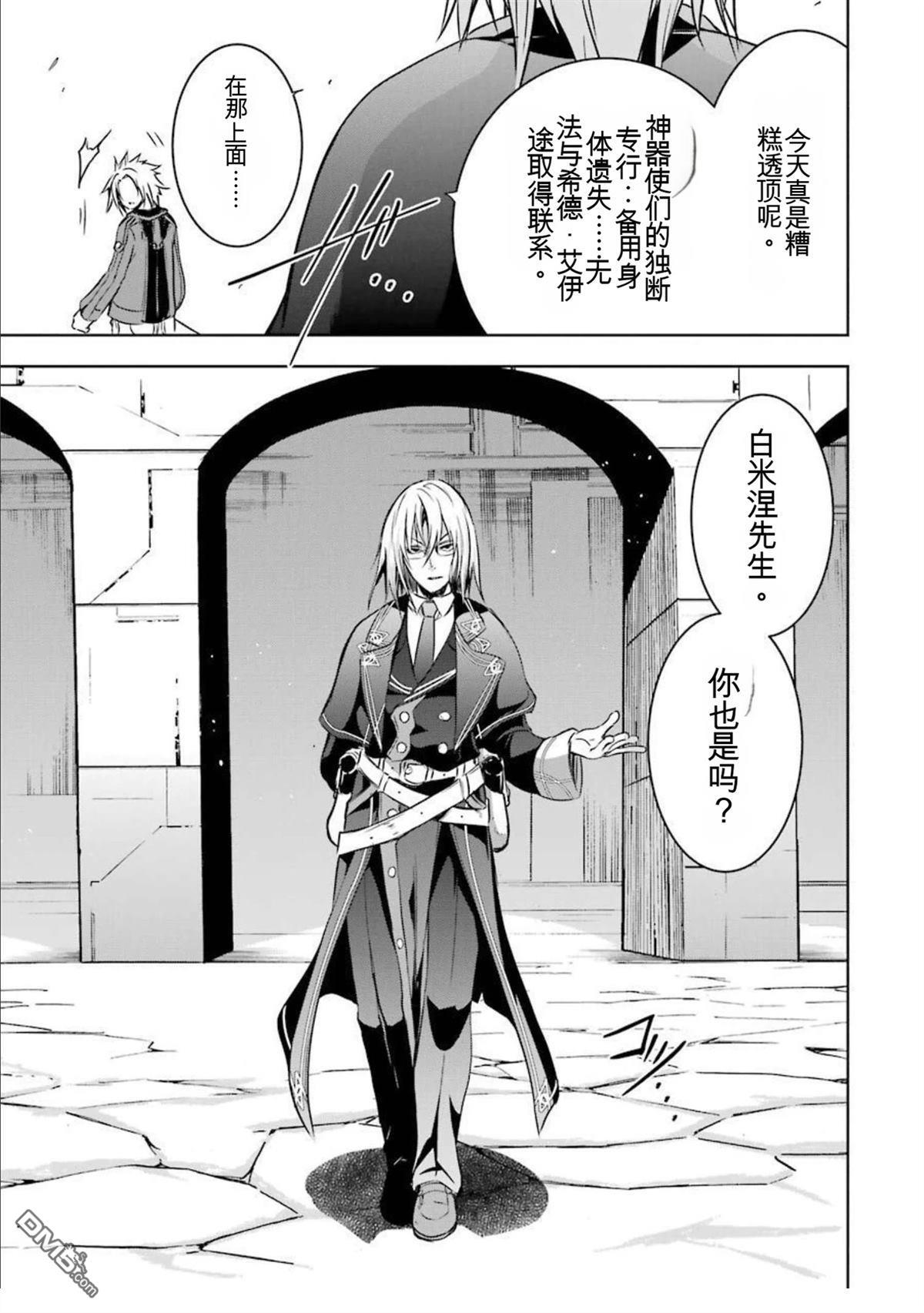 第7卷 第75页
