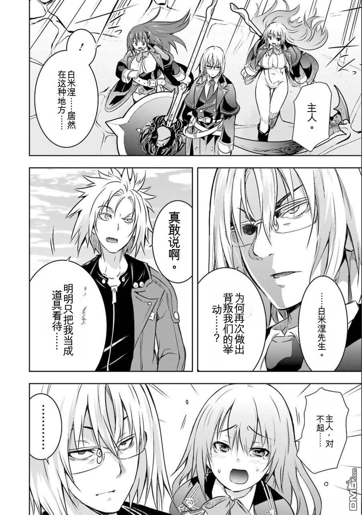 第7卷 第76页