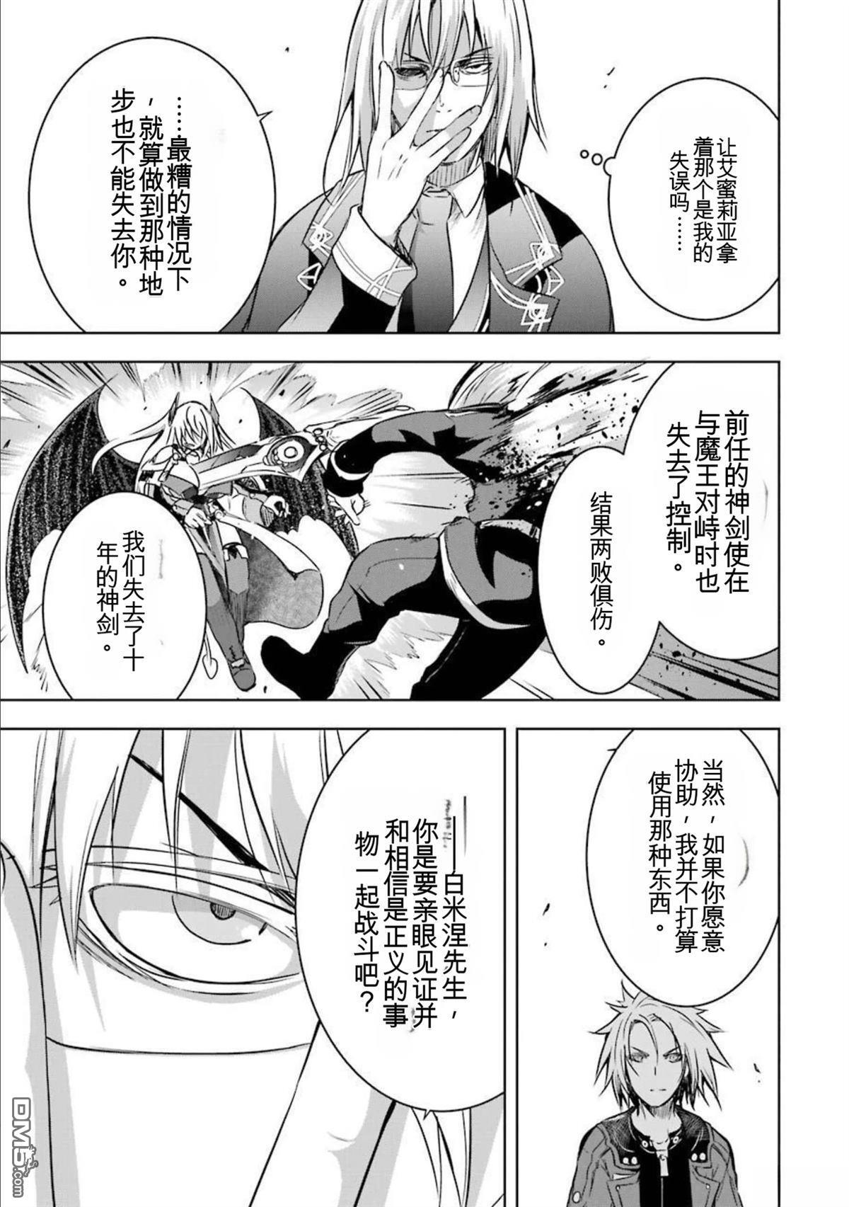 第7卷 第77页