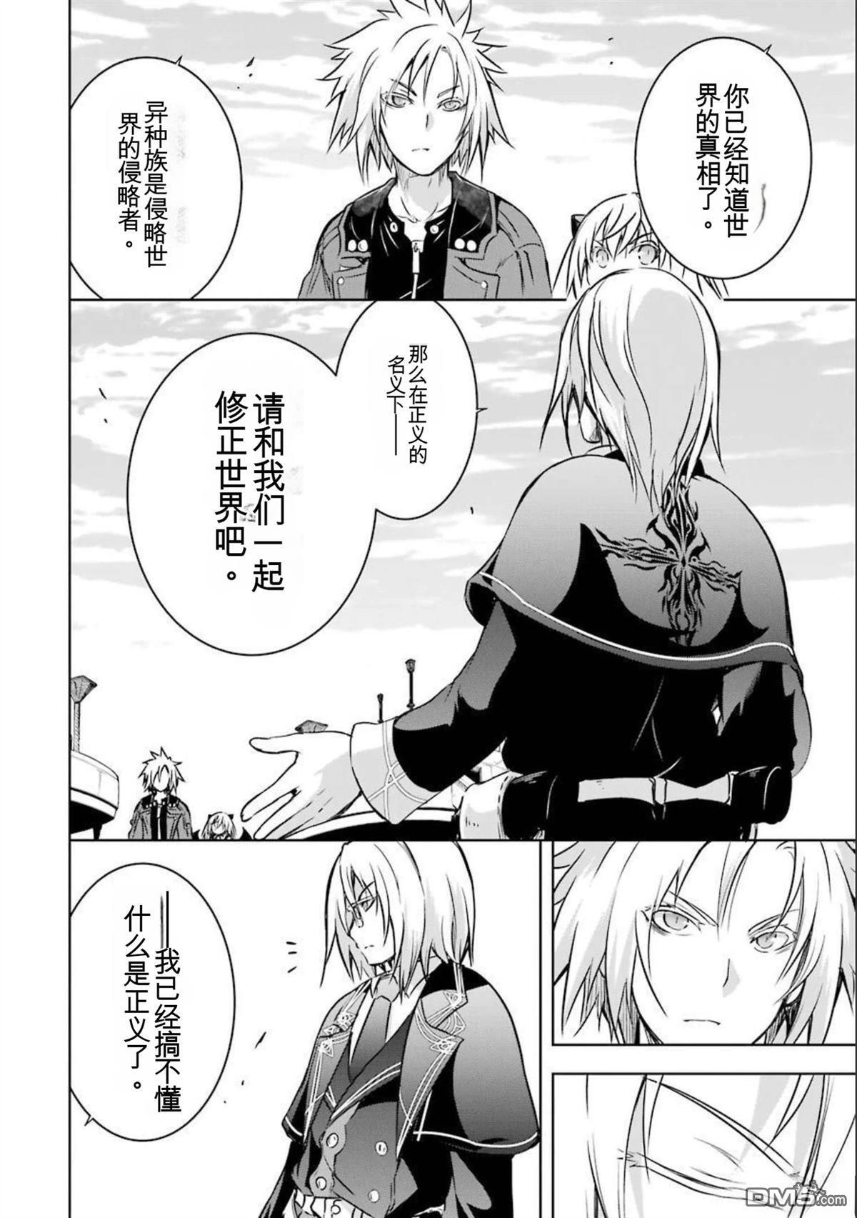 第7卷 第78页