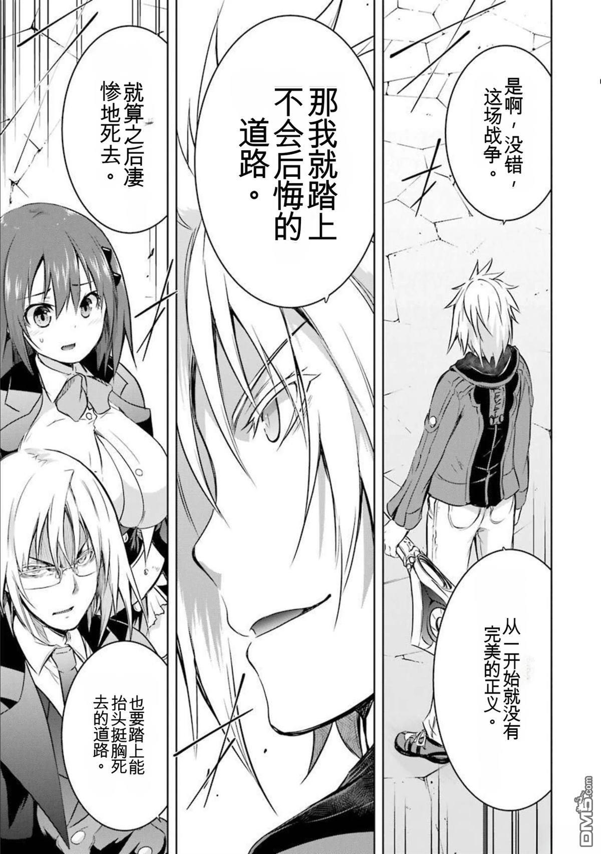 第7卷 第81页