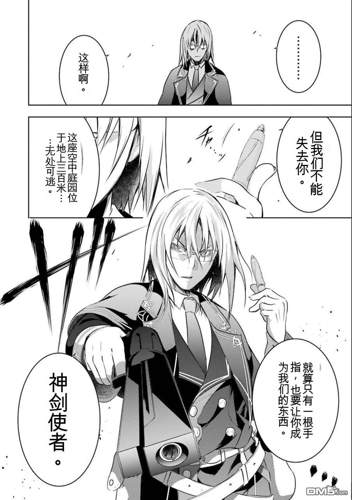 第7卷 第84页