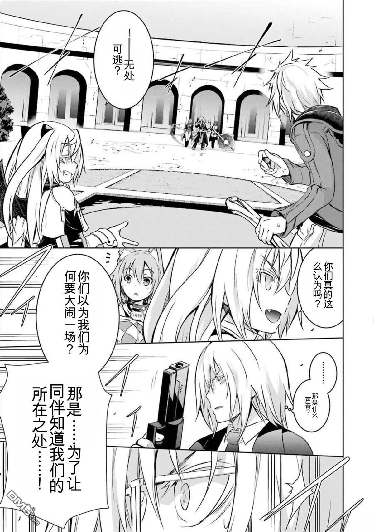 第7卷 第85页