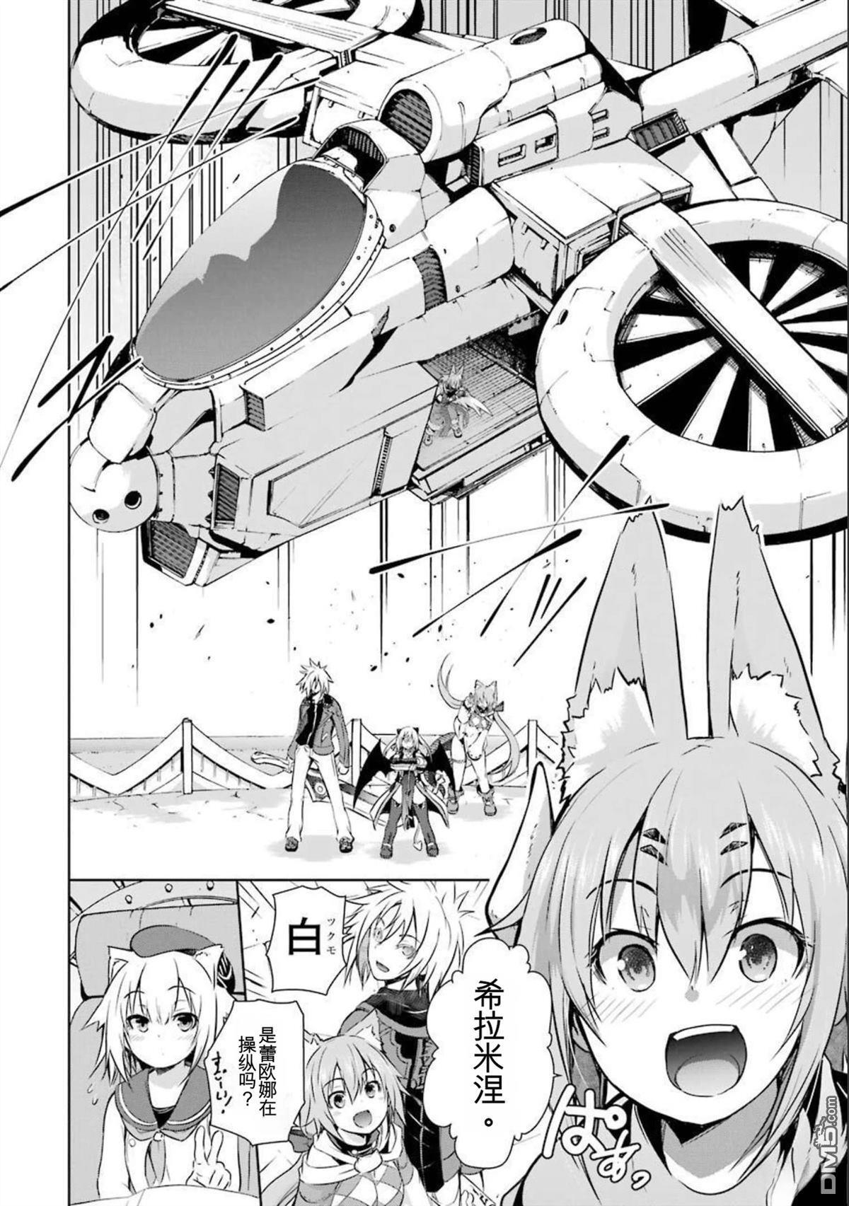 第7卷 第86页