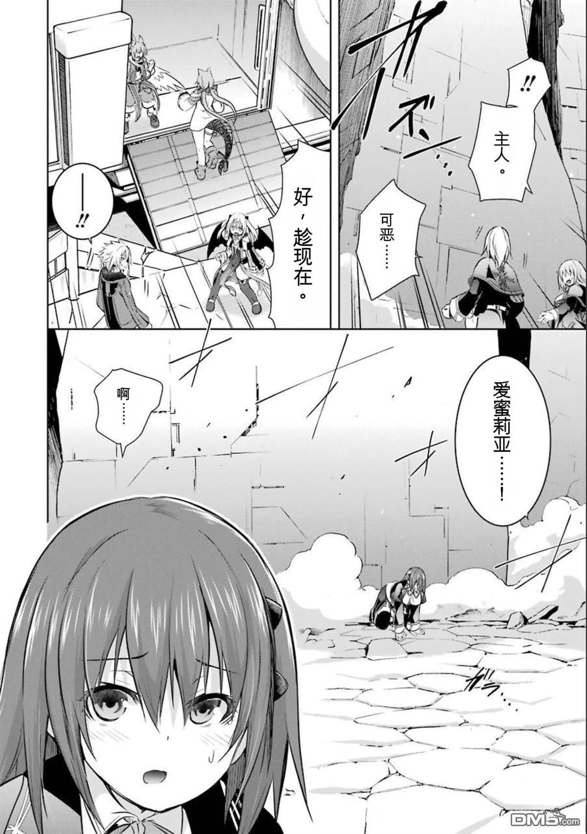 第7卷 第88页