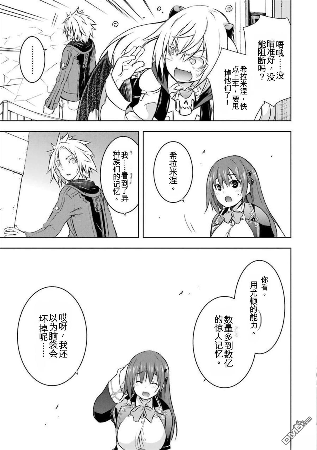 第7卷 第89页
