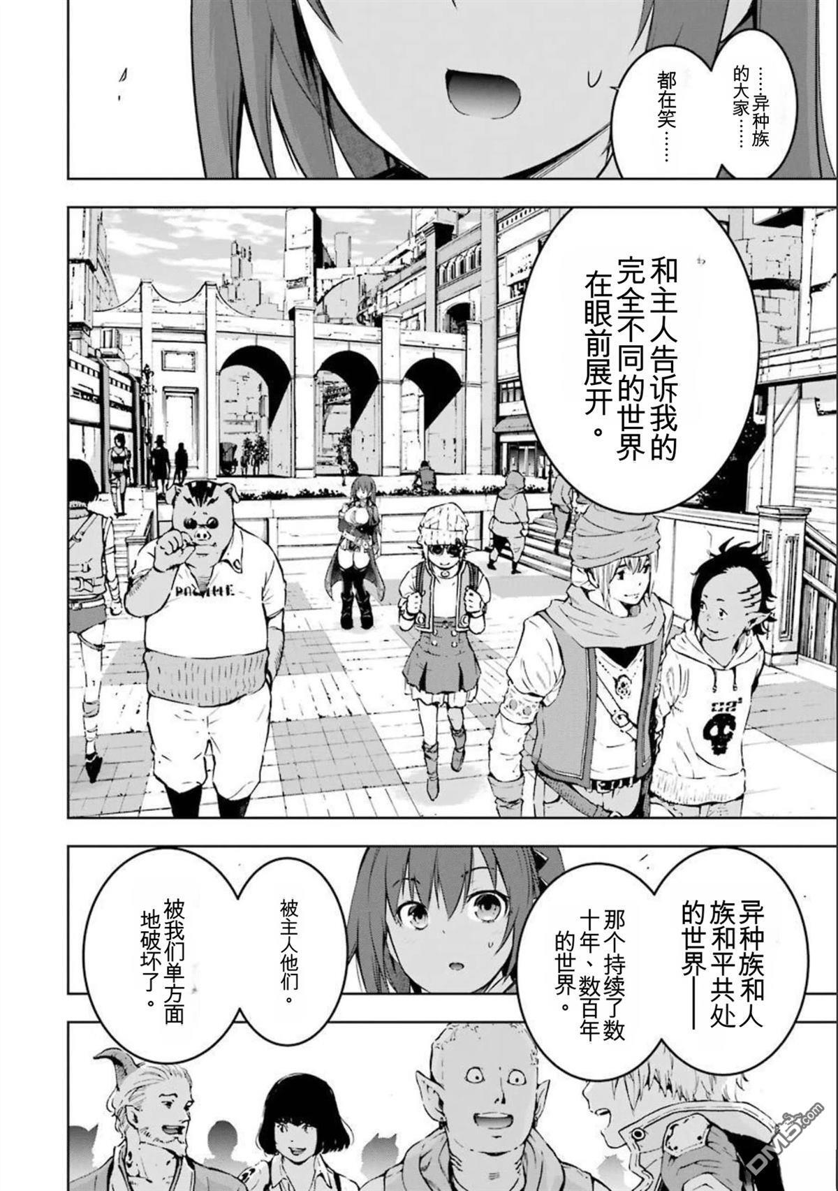 第7卷 第90页