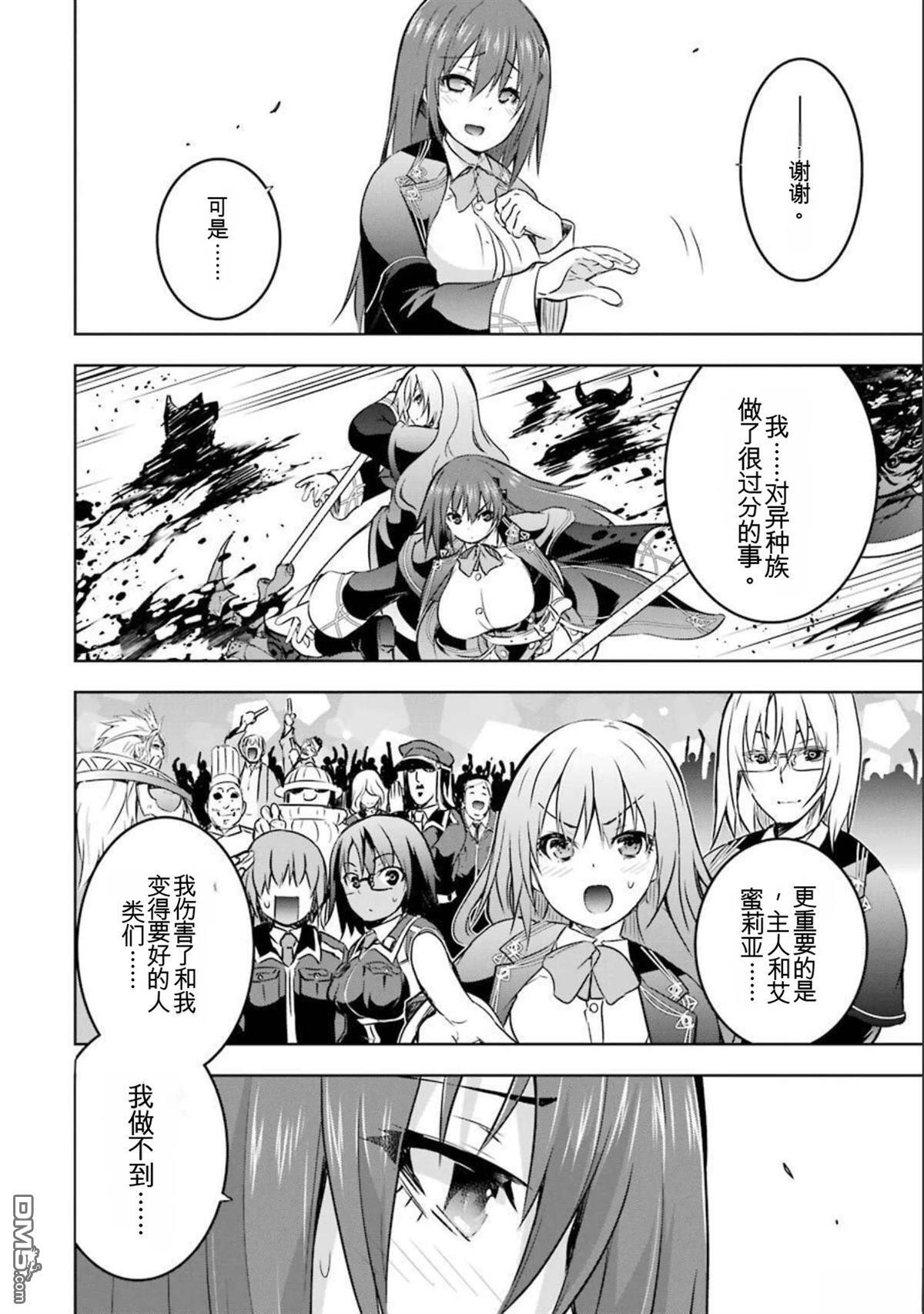 第7卷 第94页