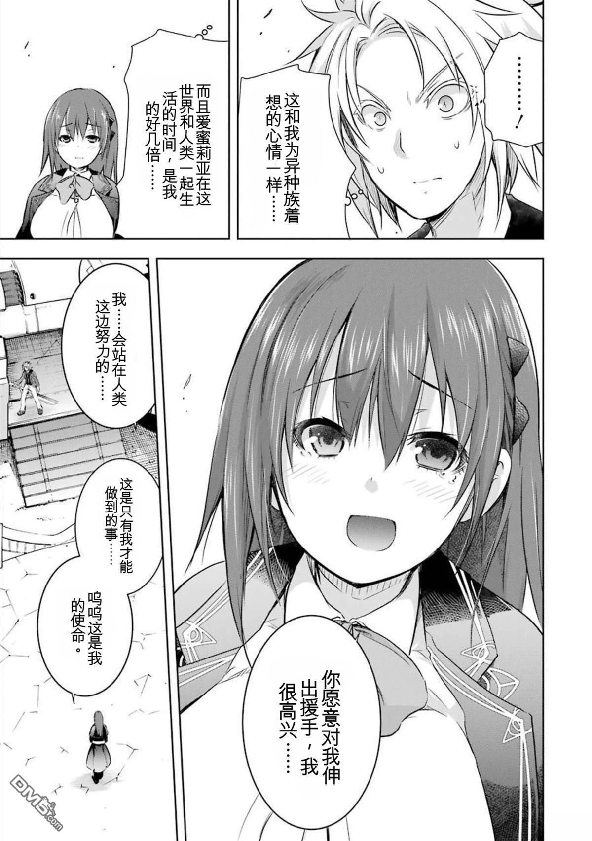 第7卷 第95页