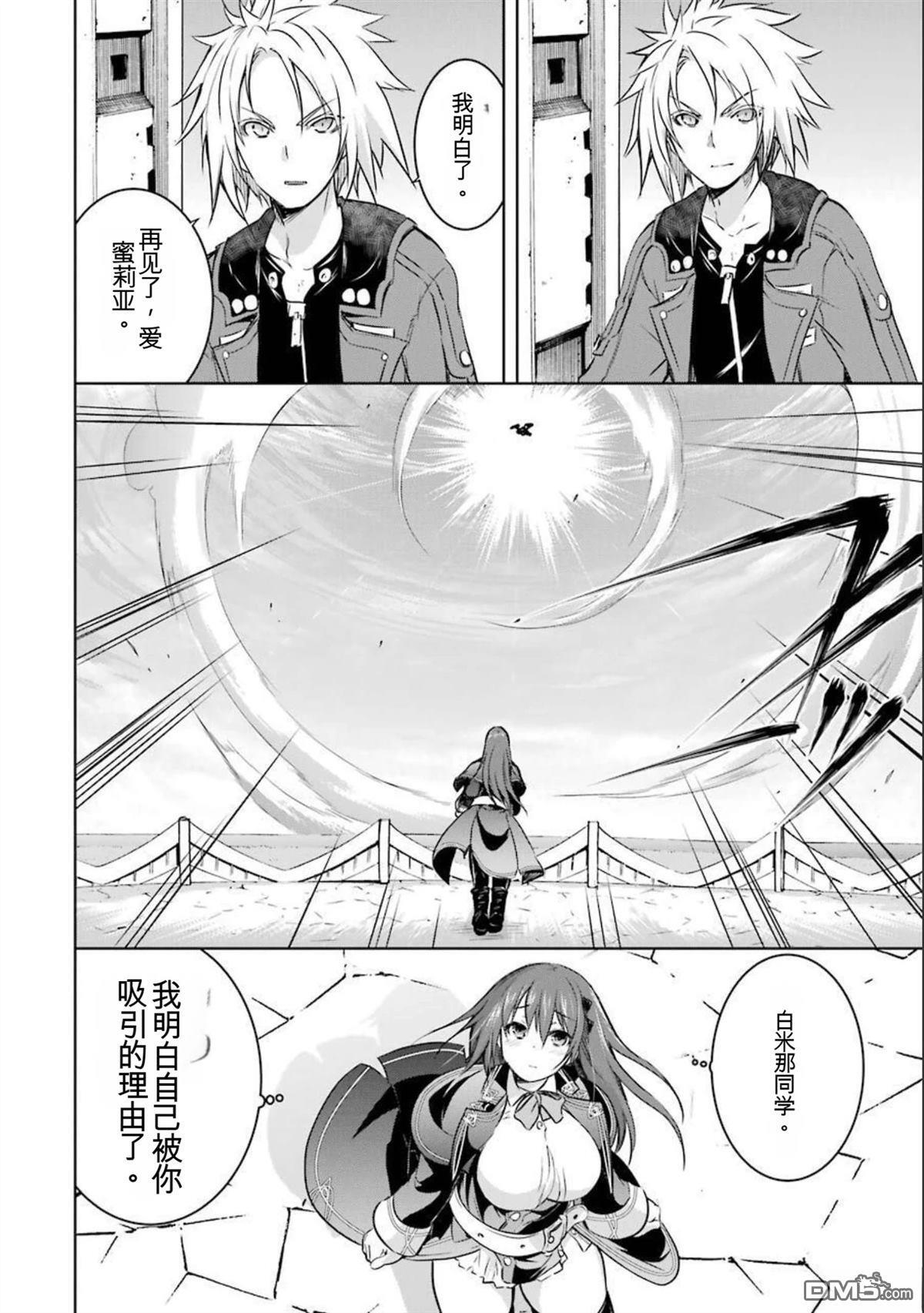 第7卷 第96页