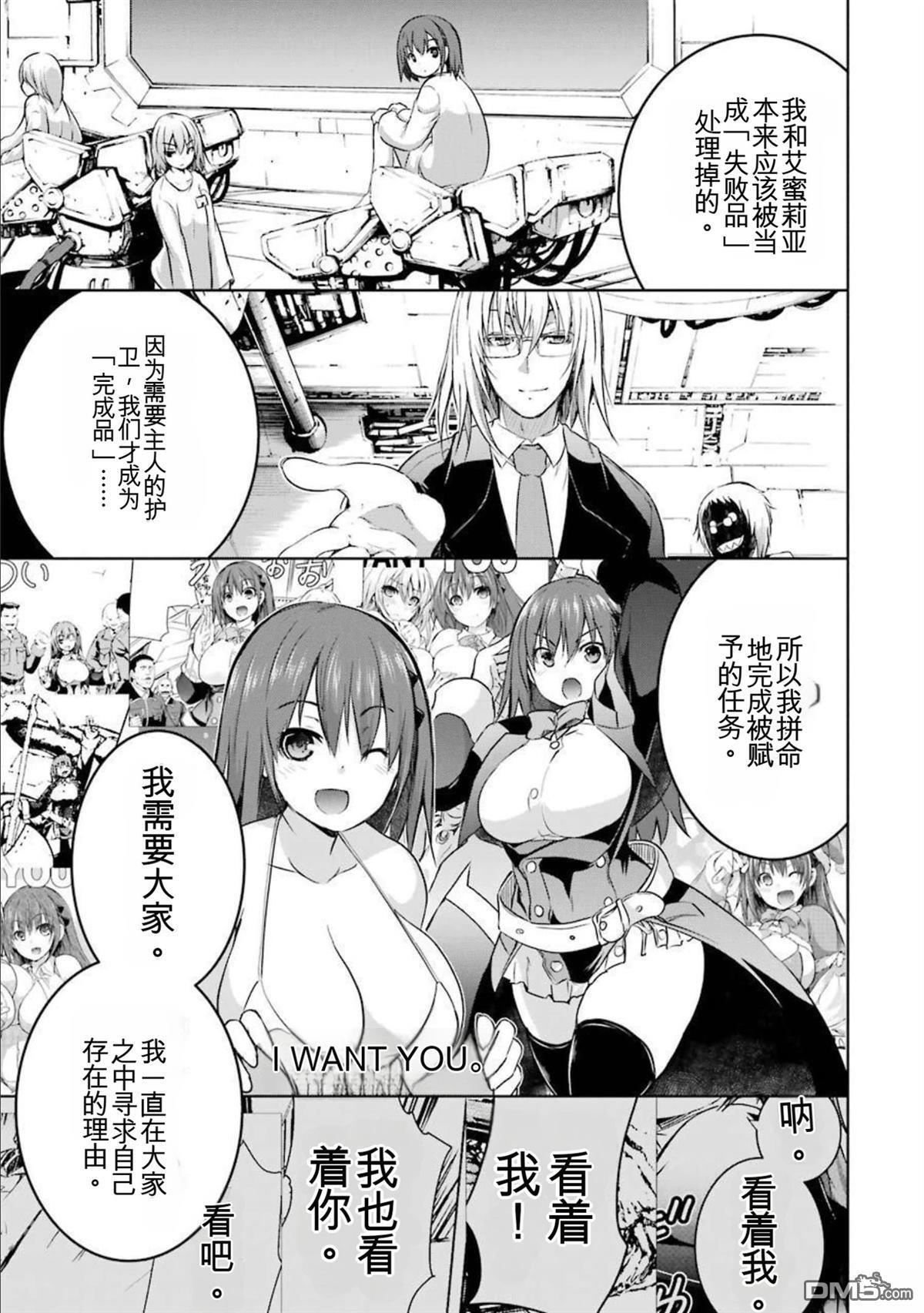 第7卷 第97页
