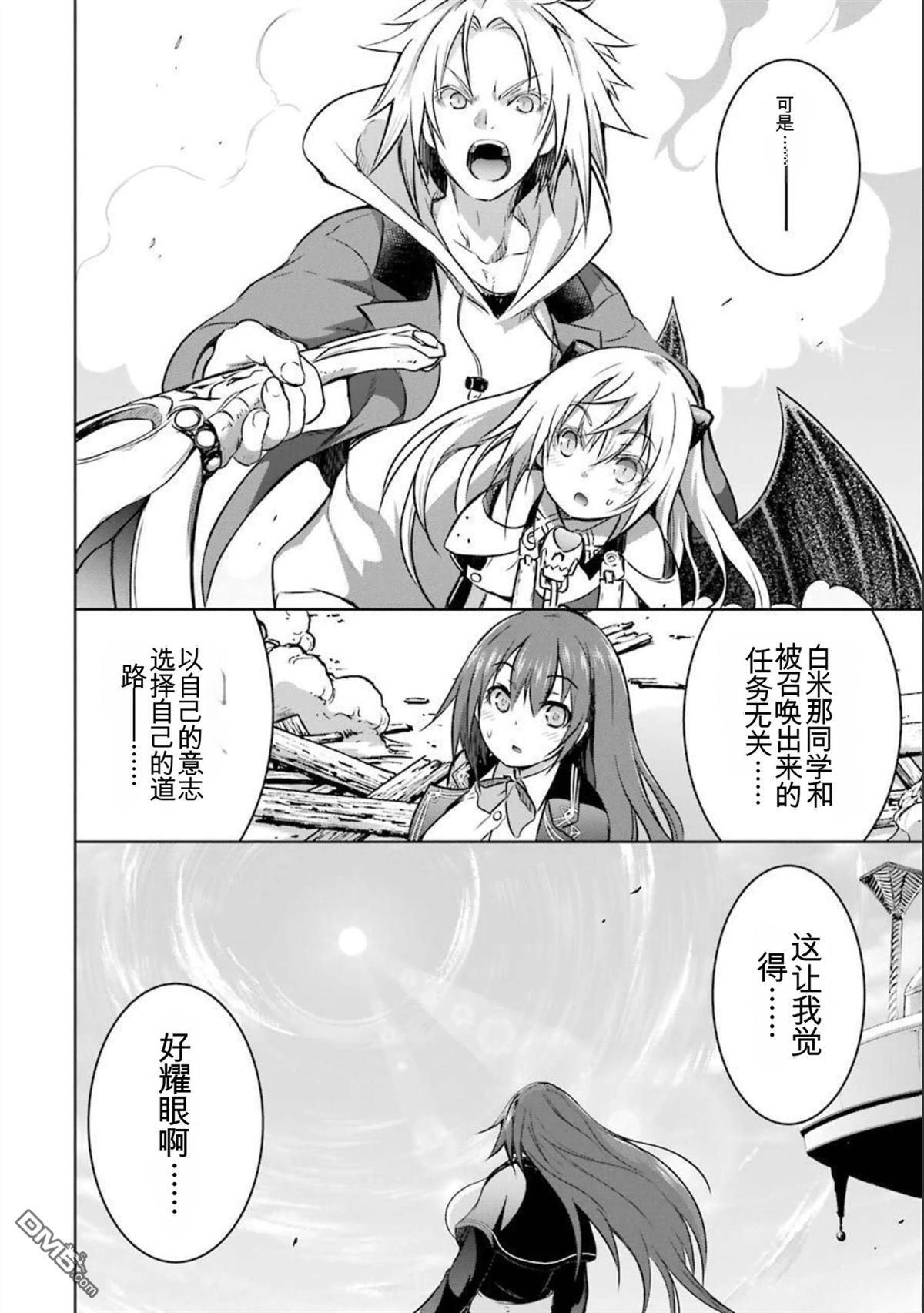 第7卷 第98页