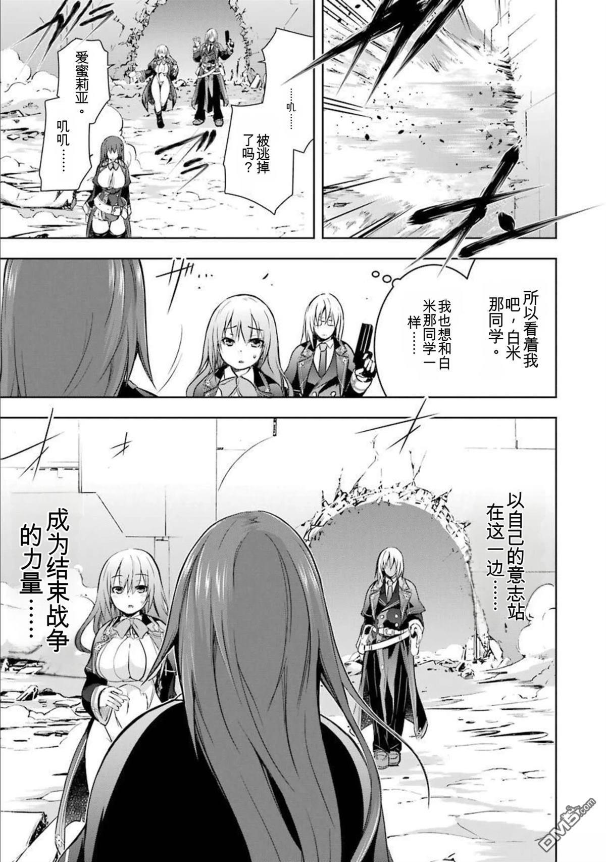 第7卷 第99页