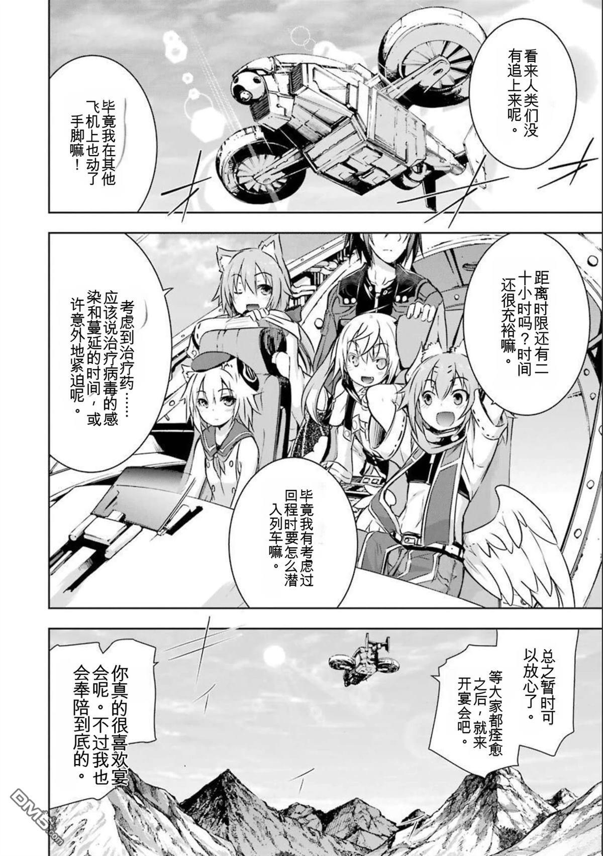 第7卷 第100页