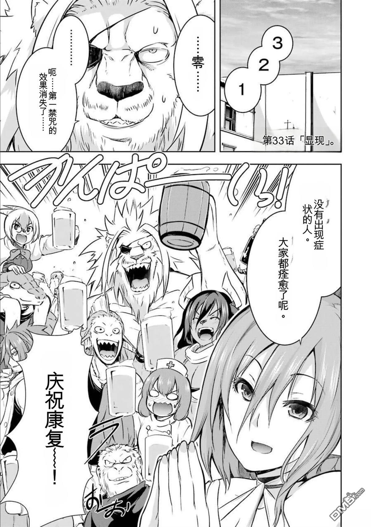 第7卷 第101页