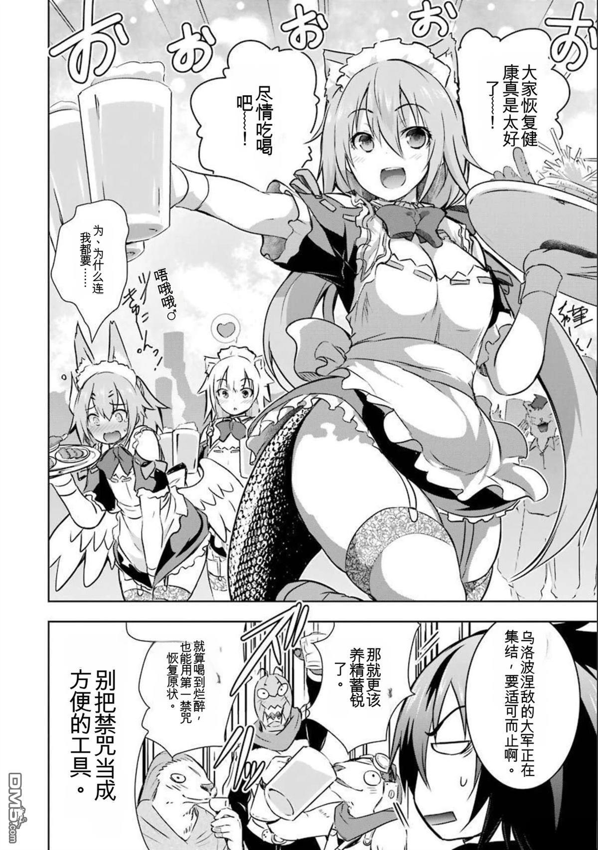 第7卷 第102页