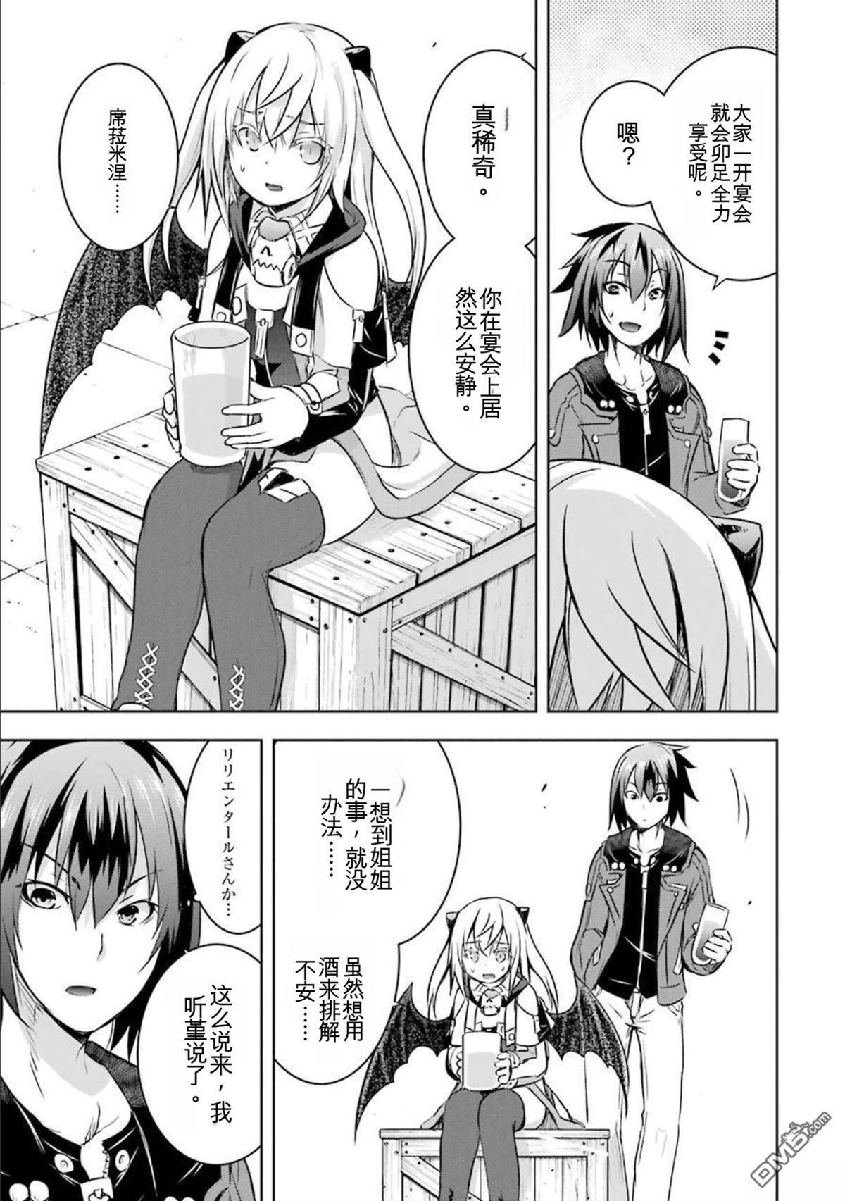 第7卷 第103页