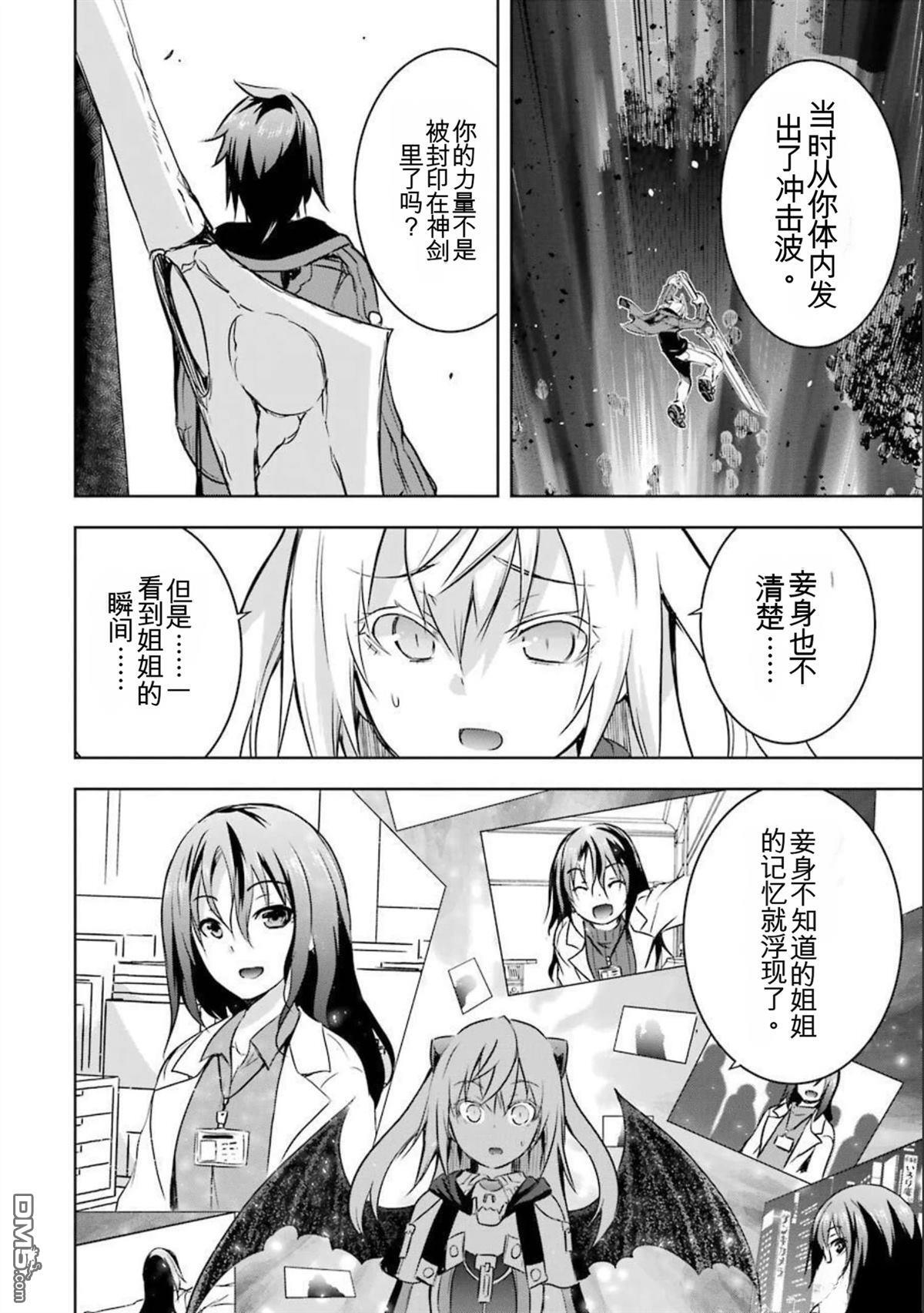 第7卷 第104页