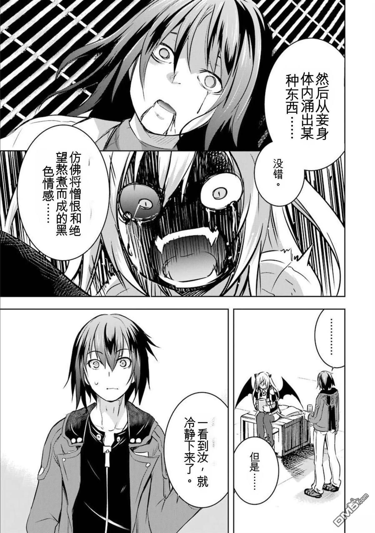 第7卷 第105页