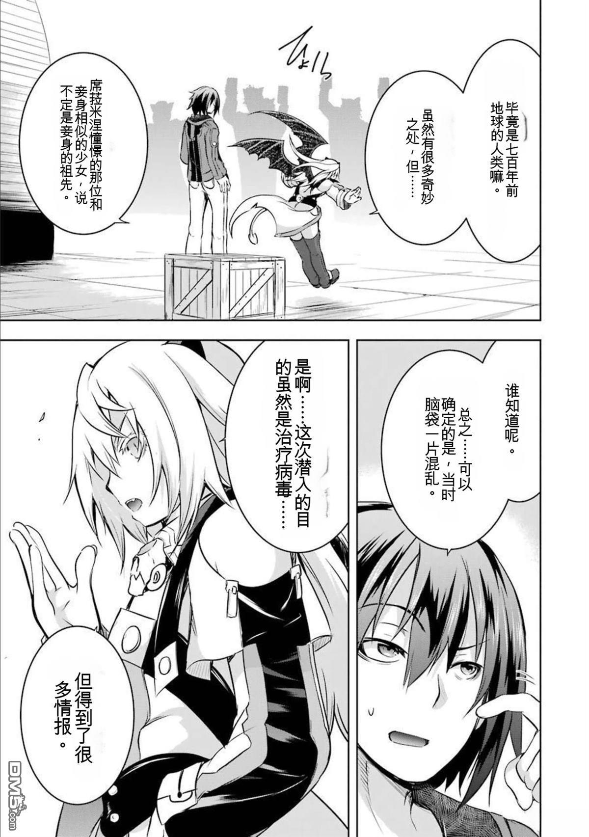 第7卷 第107页
