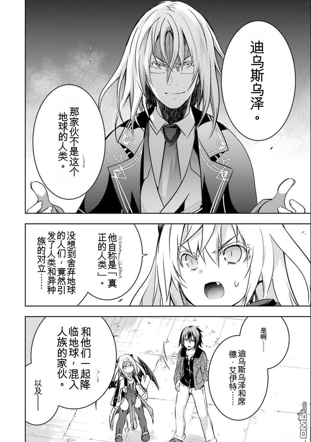 第7卷 第108页