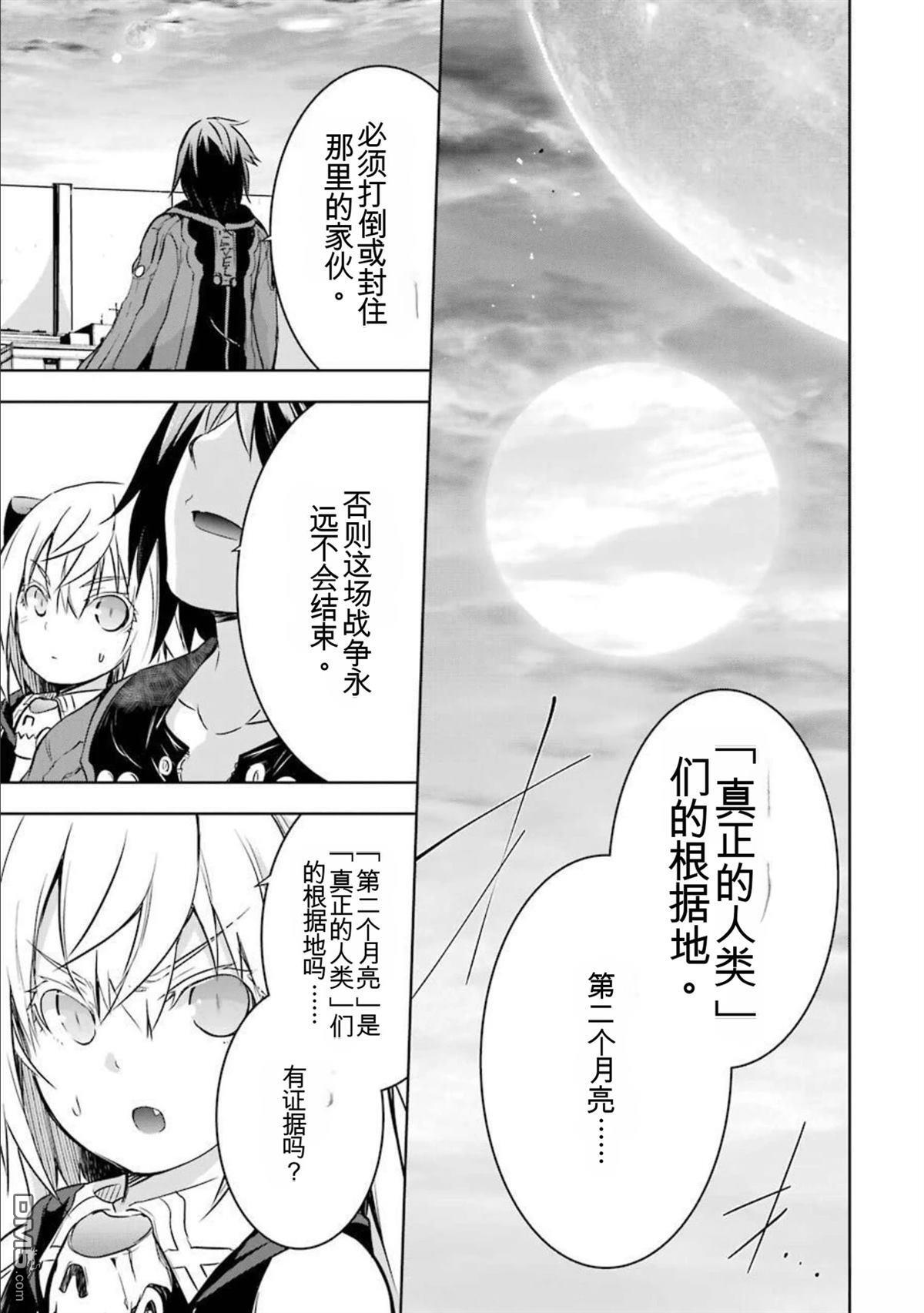 第7卷 第109页