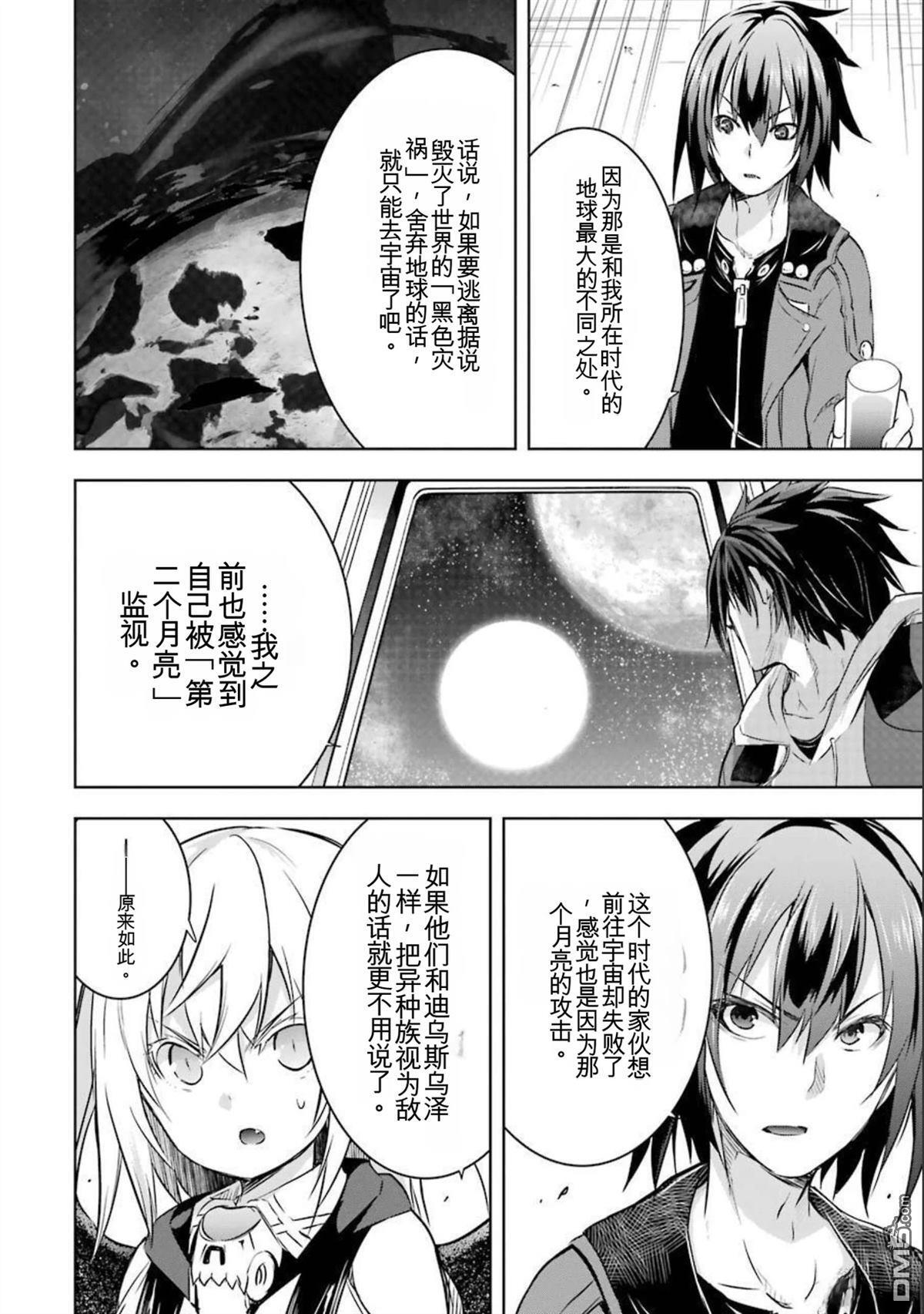 第7卷 第110页