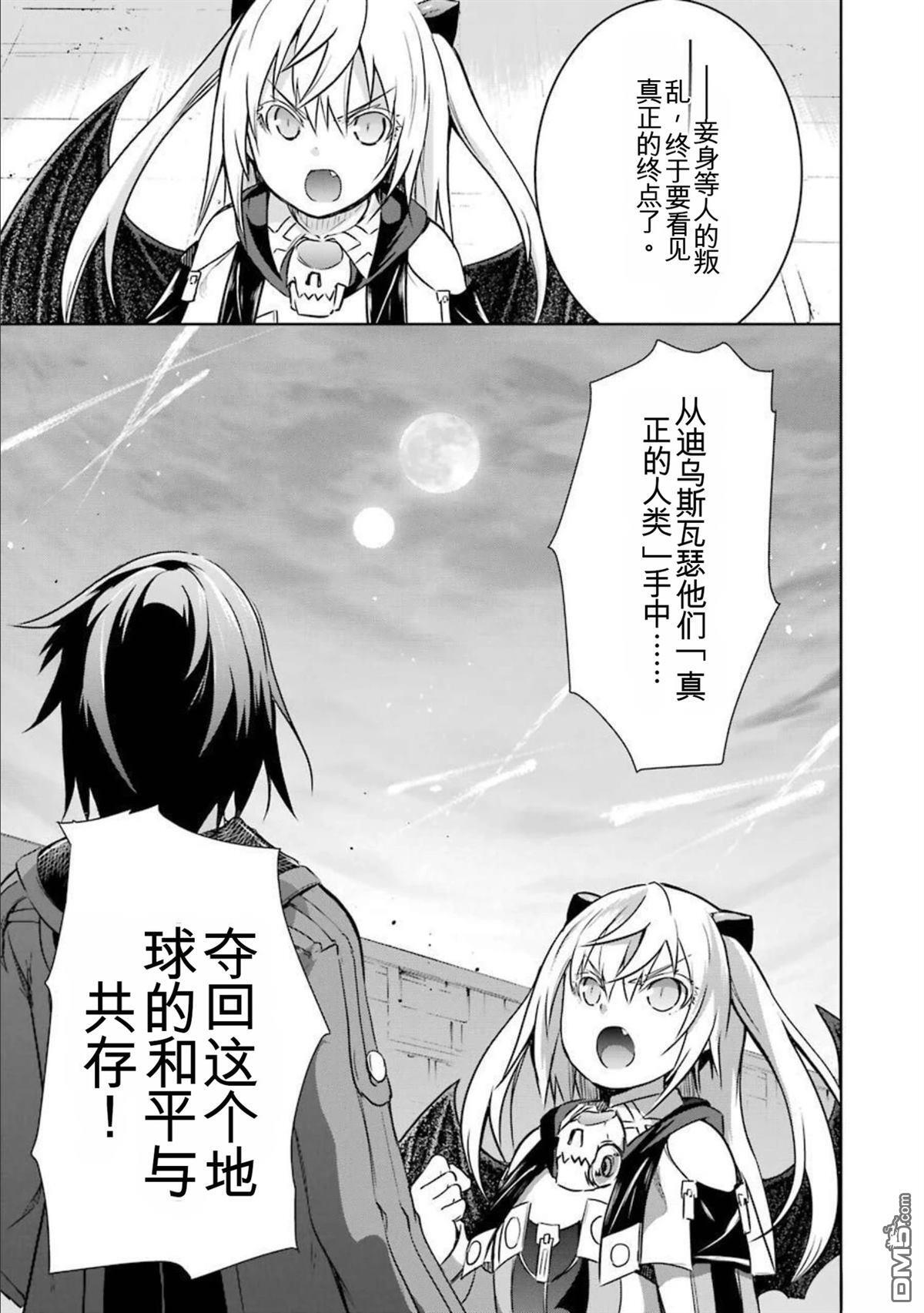 第7卷 第111页