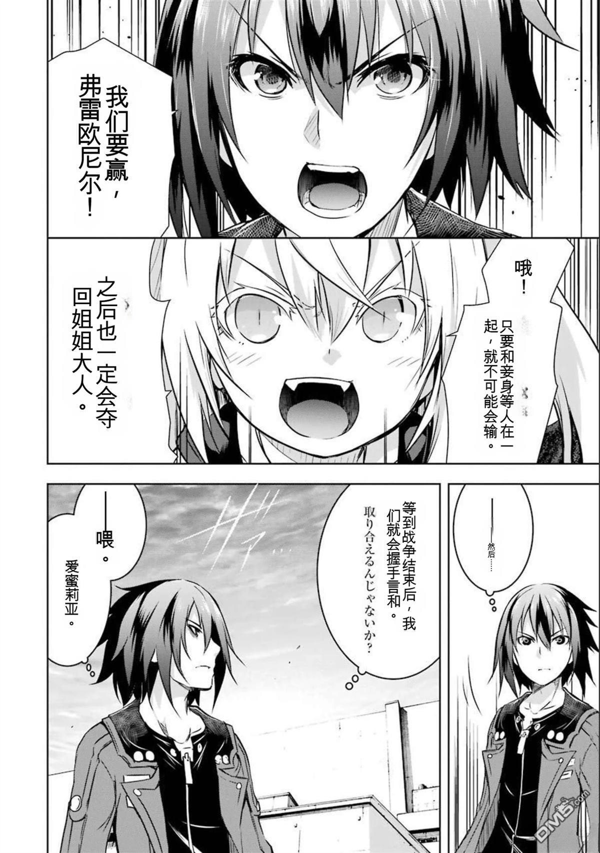 第7卷 第112页