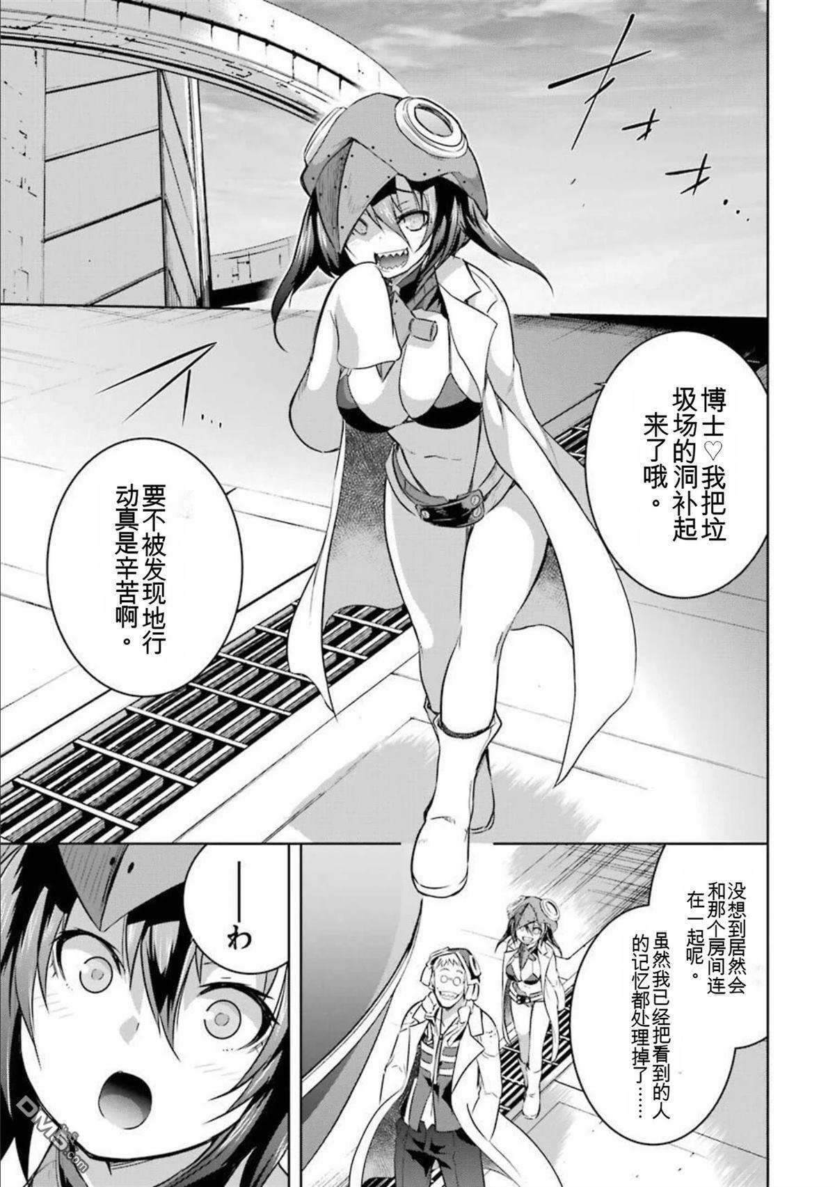 第7卷 第113页