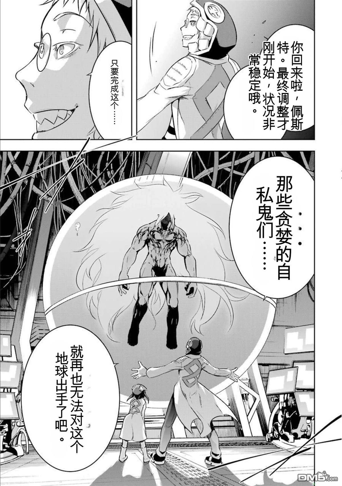 第7卷 第115页