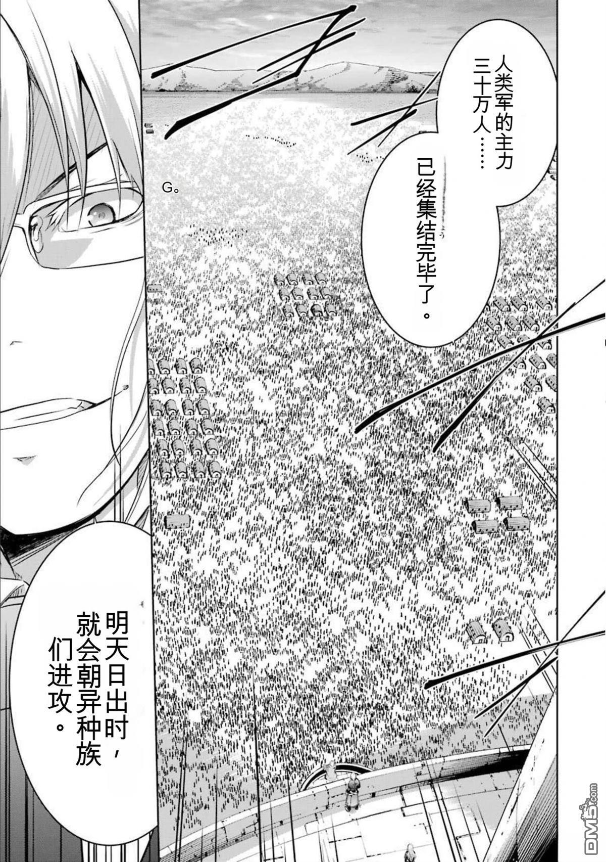 第7卷 第117页
