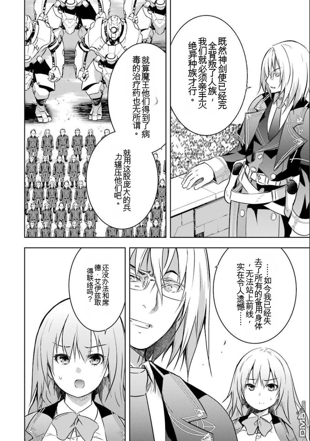 第7卷 第118页