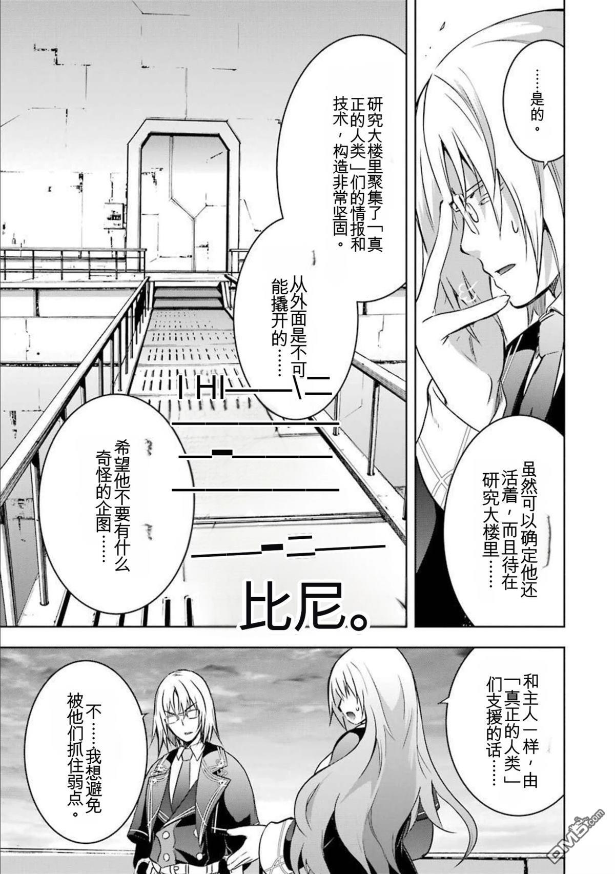 第7卷 第119页