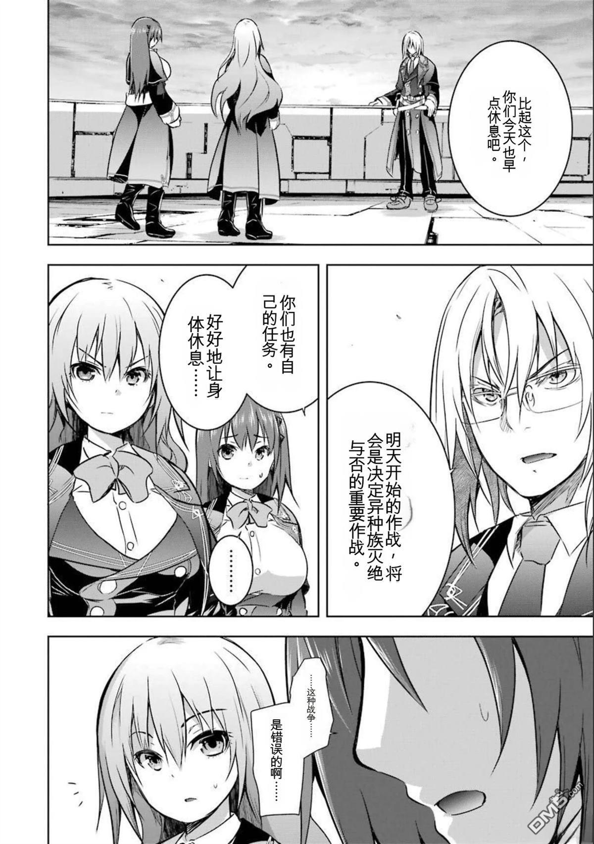 第7卷 第120页