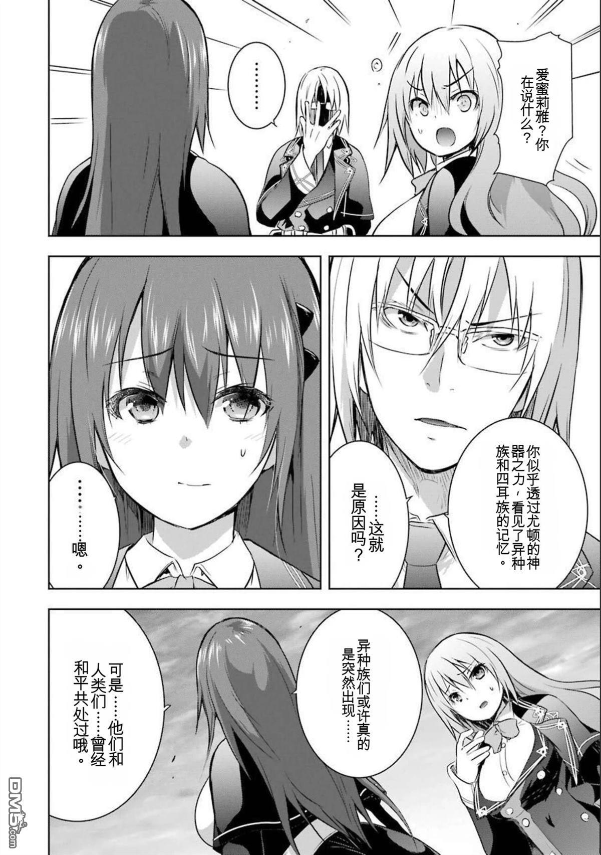 第7卷 第122页