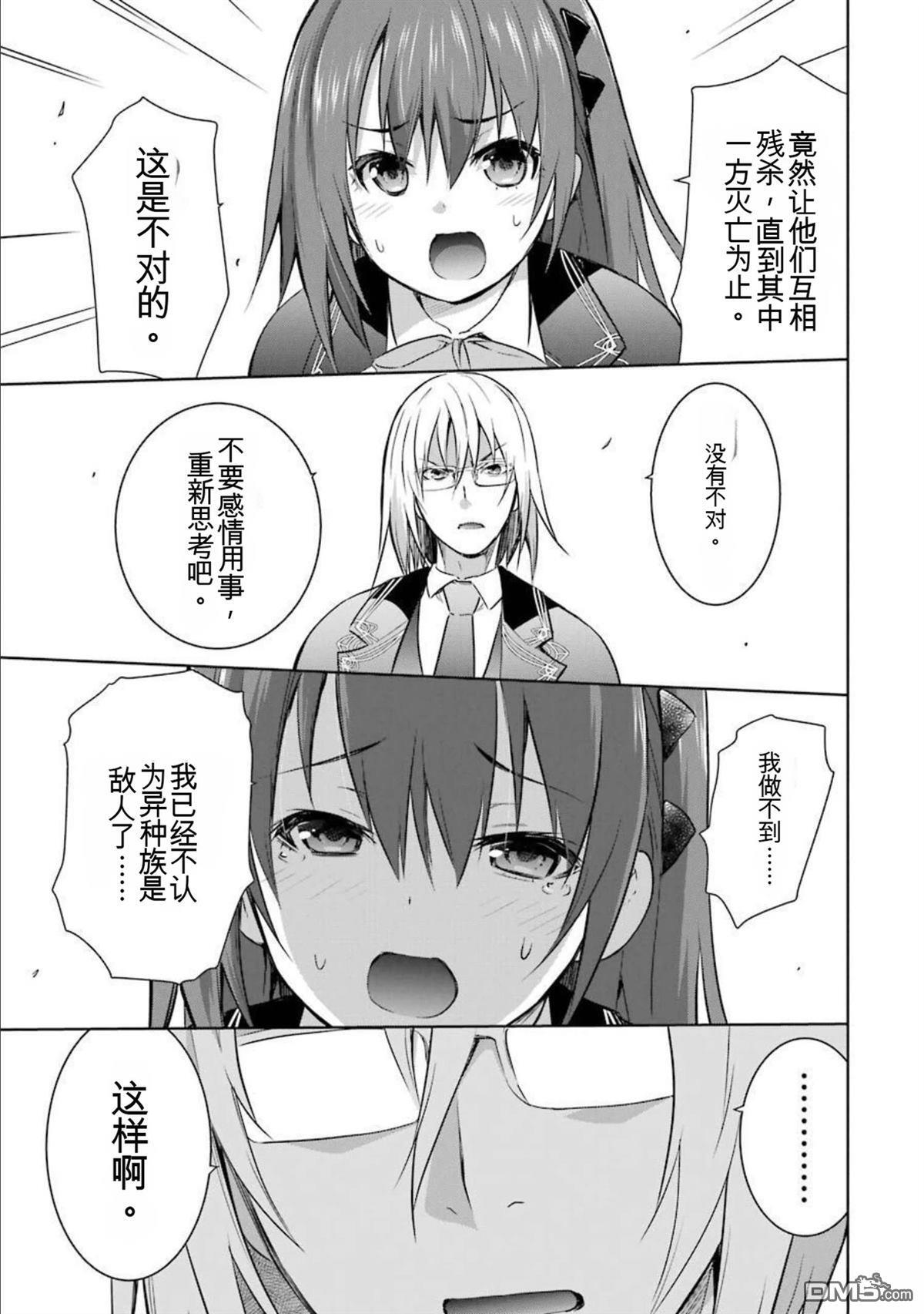 第7卷 第123页
