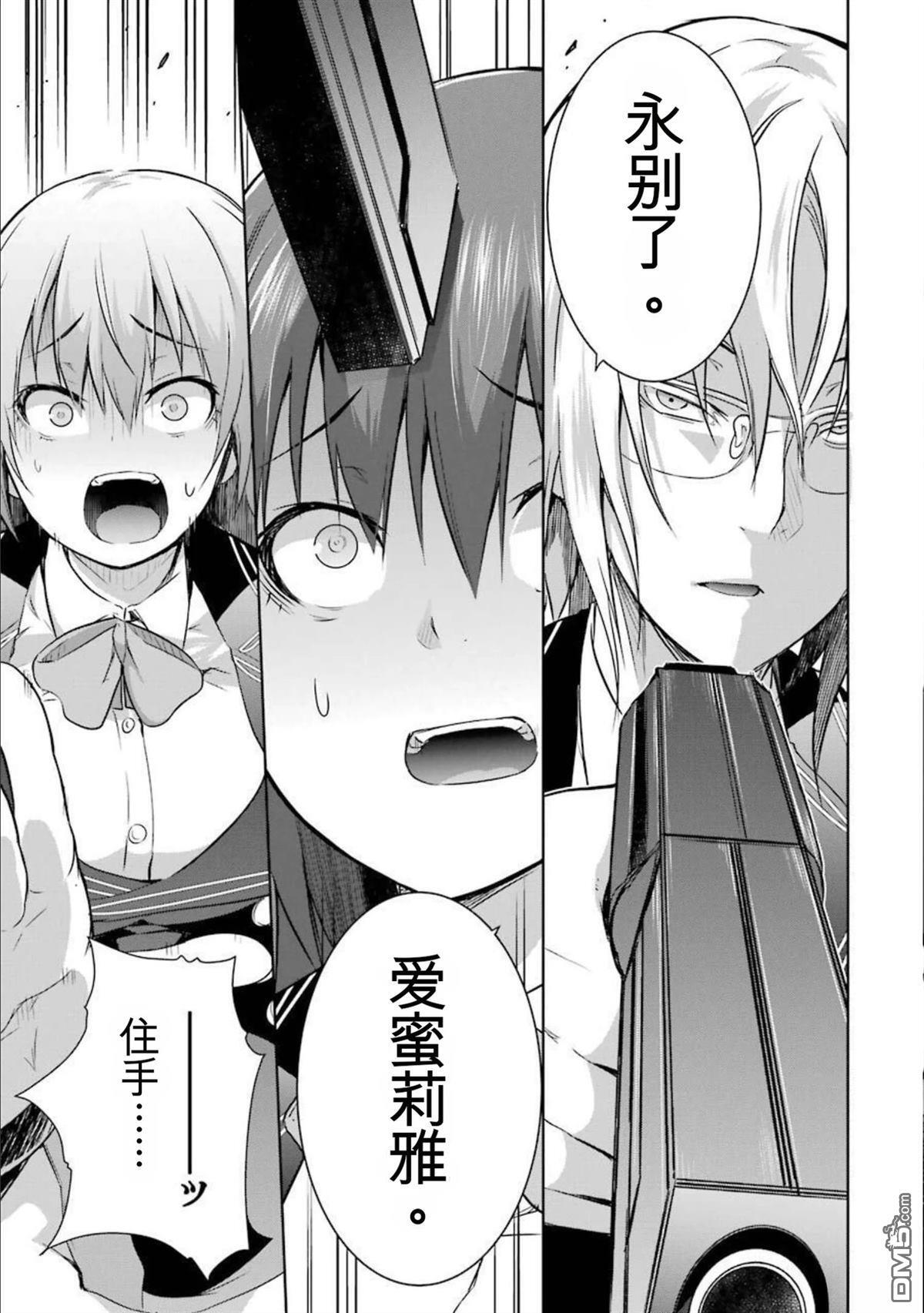 第7卷 第125页