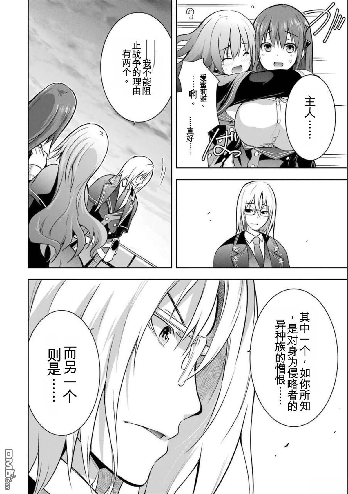 第7卷 第128页