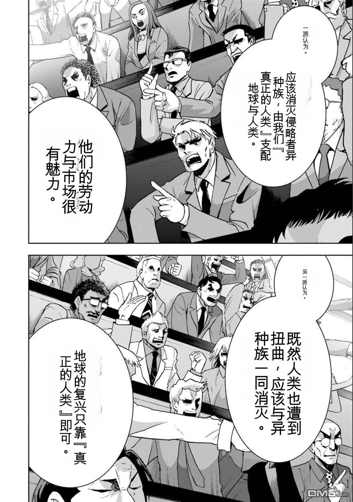 第7卷 第132页