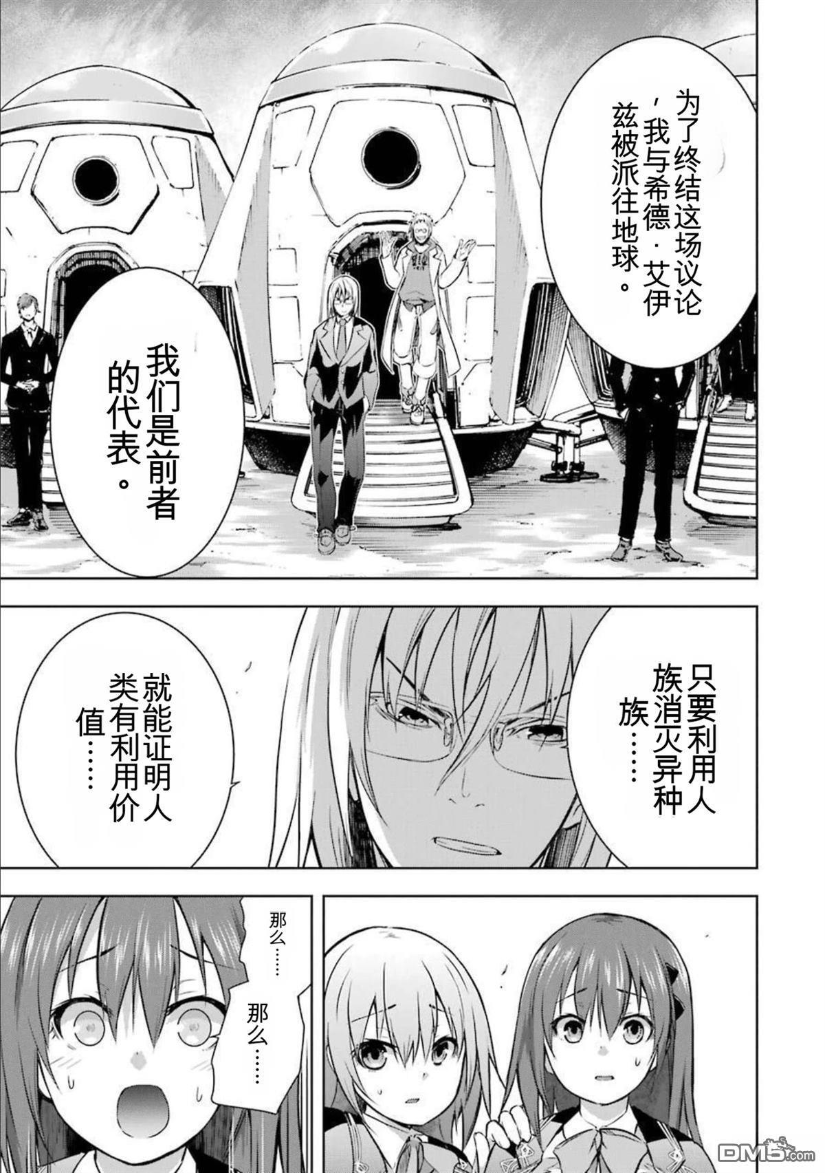 第7卷 第133页